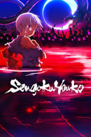 The Thousandfold Chaos Arc - Sengoku Youko