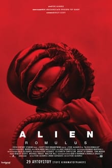 Alien: Romulus