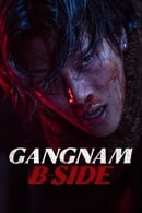 Season 1 - Gangnam B-Side