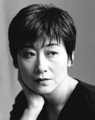 Yoshiko Sakakibara