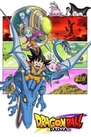 Season 1 - Dragon Ball DAIMA