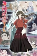 Season 2 - Kamisama Kiss