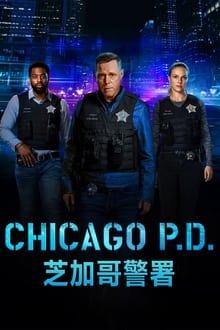 Chicago P.D.