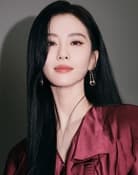 Liu Shishi as Song Hongling